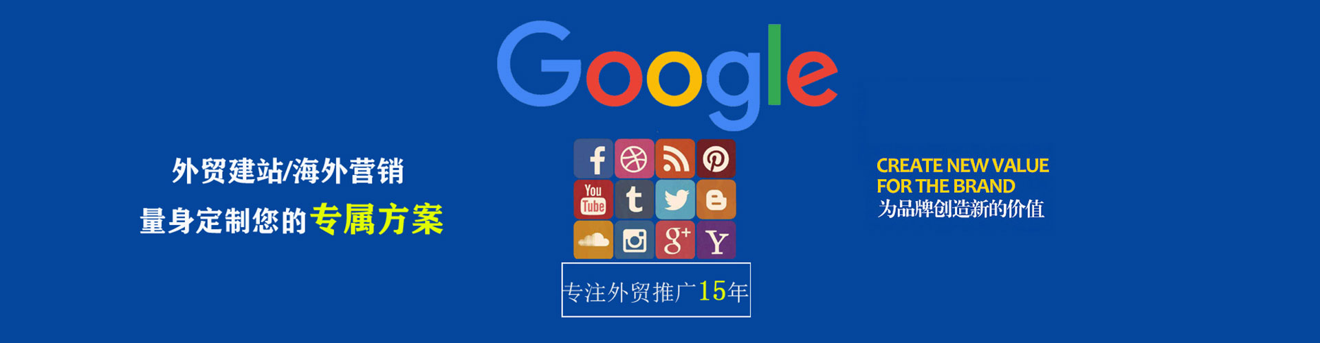 临武百度sem